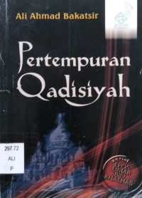 Image of Pertempuran Qadisiyah