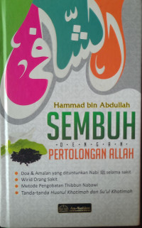 Image of Sembuh Dengan Pertolongan Allah